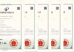 熱烈（liè）祝賀公司通過四川省創新型中小企業認定！